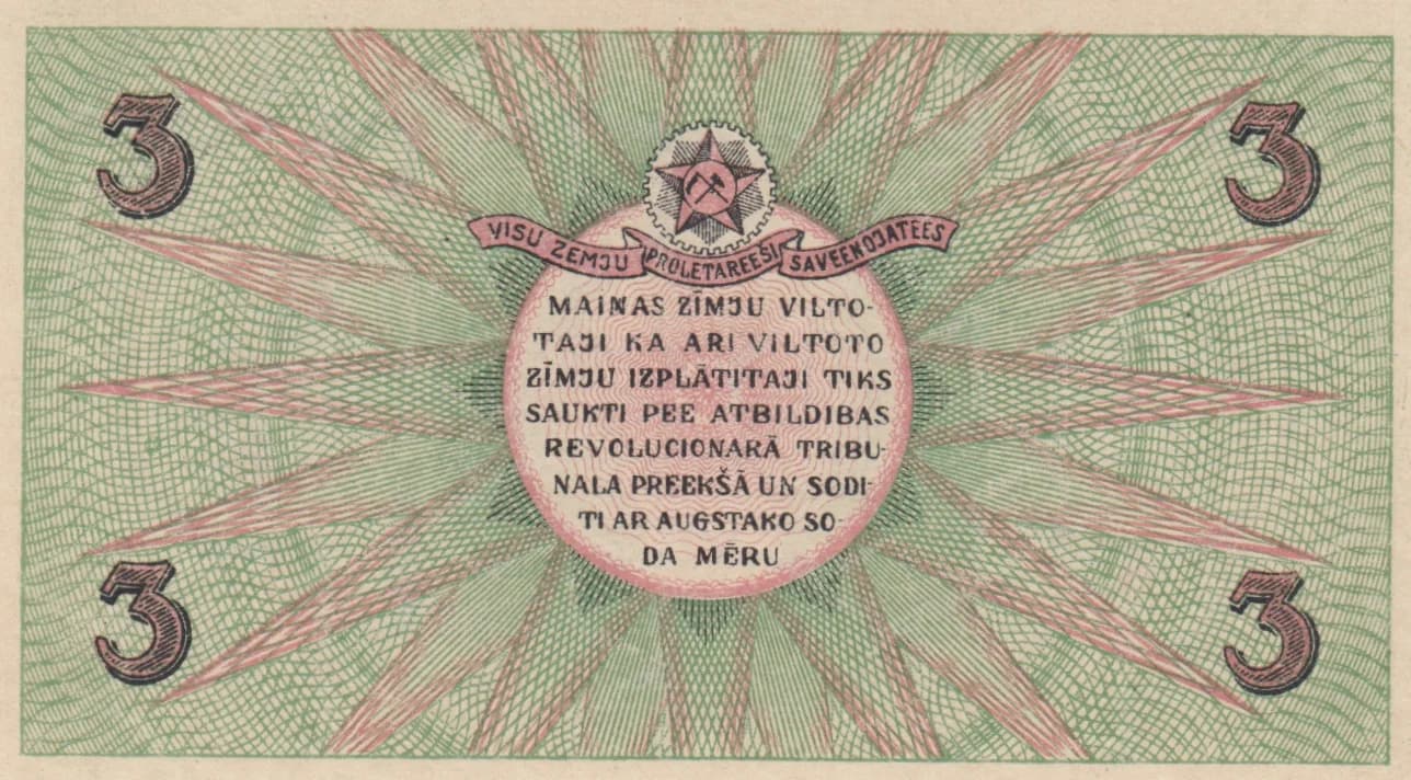 3 rubli 1919 from Latvia, P-R2 (1919) — image 2