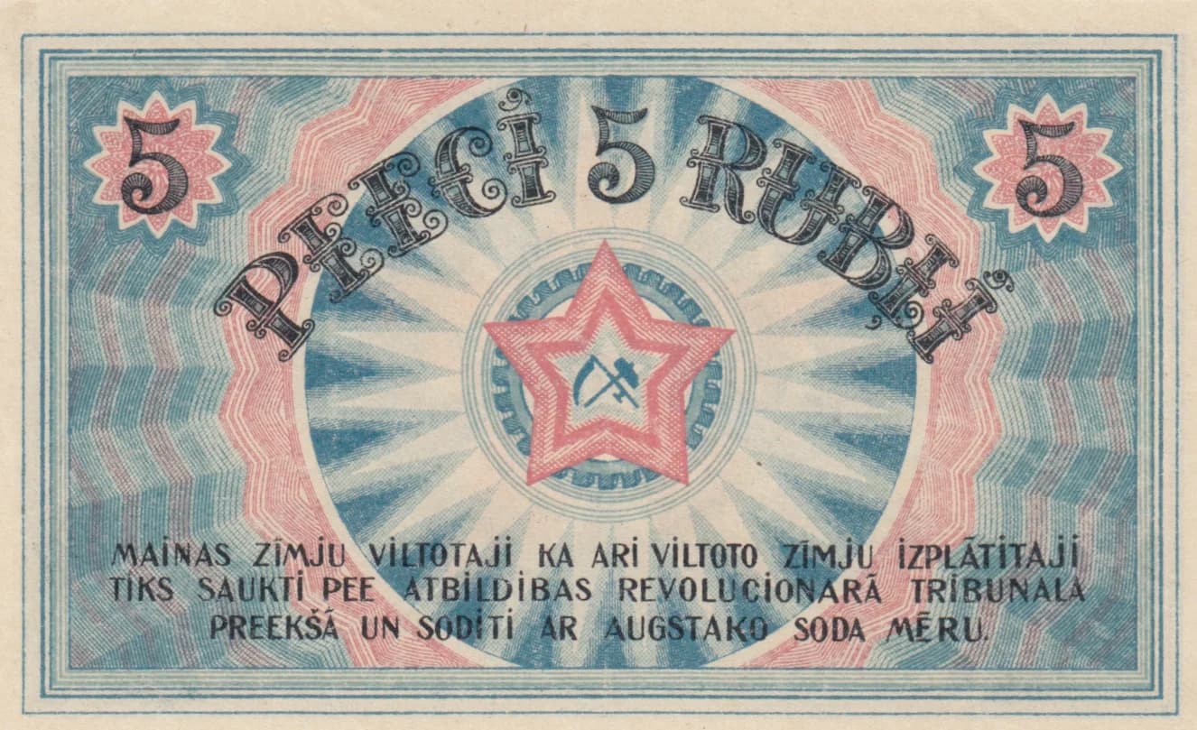 5 rubli 1919 from Latvia, P-R3 (1919) — image 2