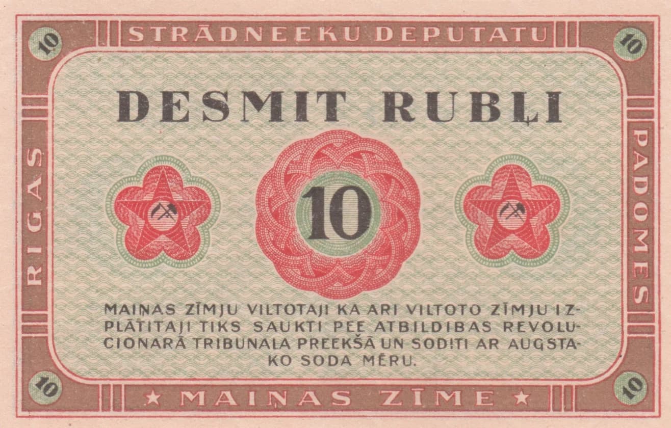 10 rubli 1919 from Latvia, P-R4 (1919) — image 2