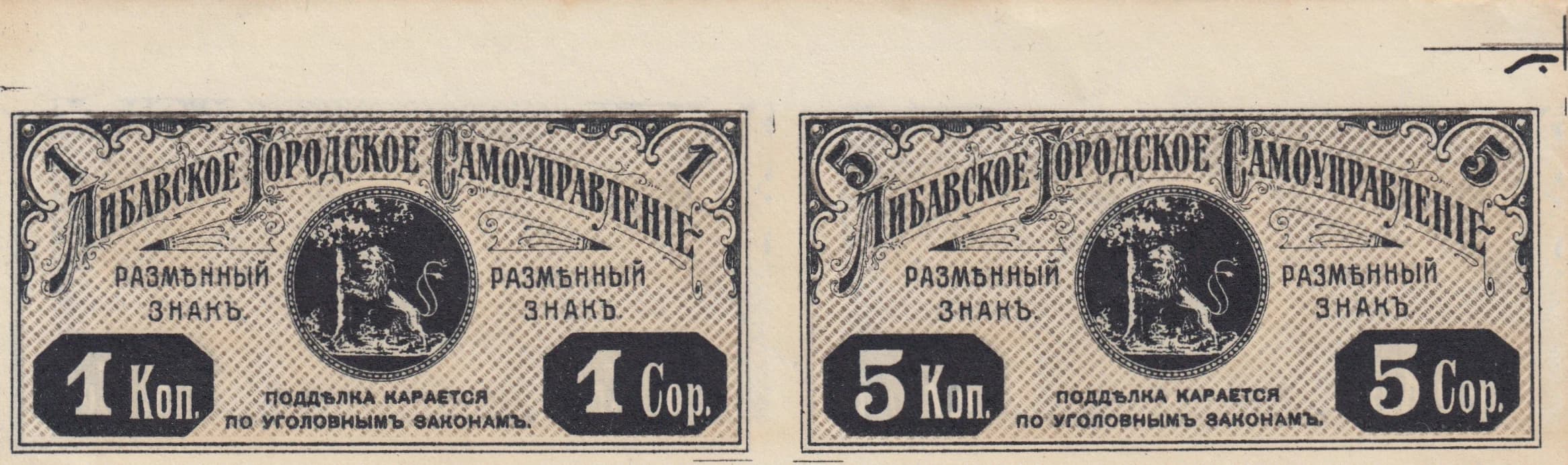 Libau 1 & 5 kopeek 1915 from Latvia, P--