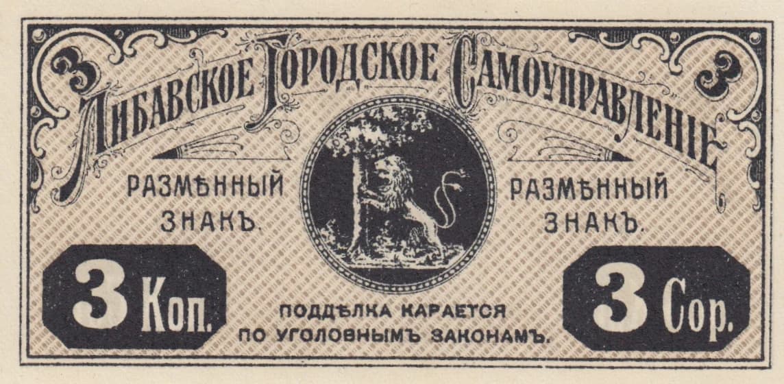 Libau 3 kopeek 1915 from Latvia, P--