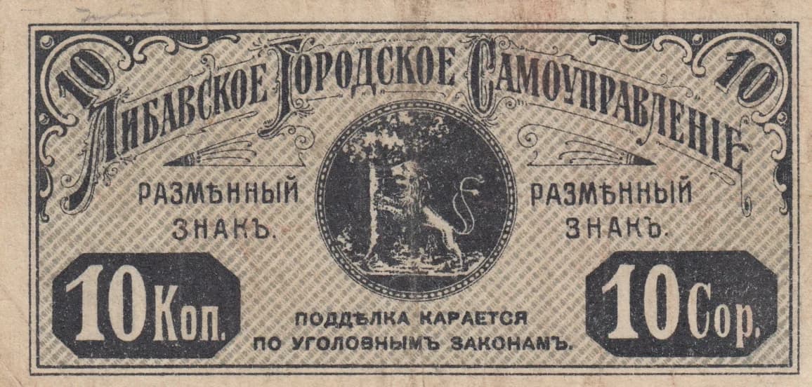 Libau 10 kopeek 1915 from Latvia, P--