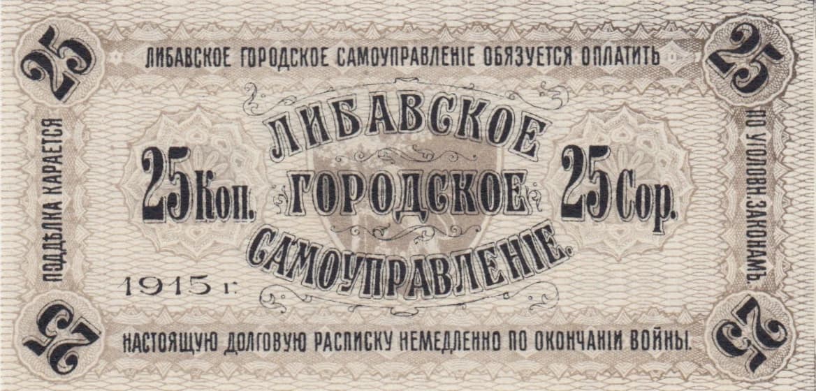 Libau 25 kopeek 1915 from Latvia, P--