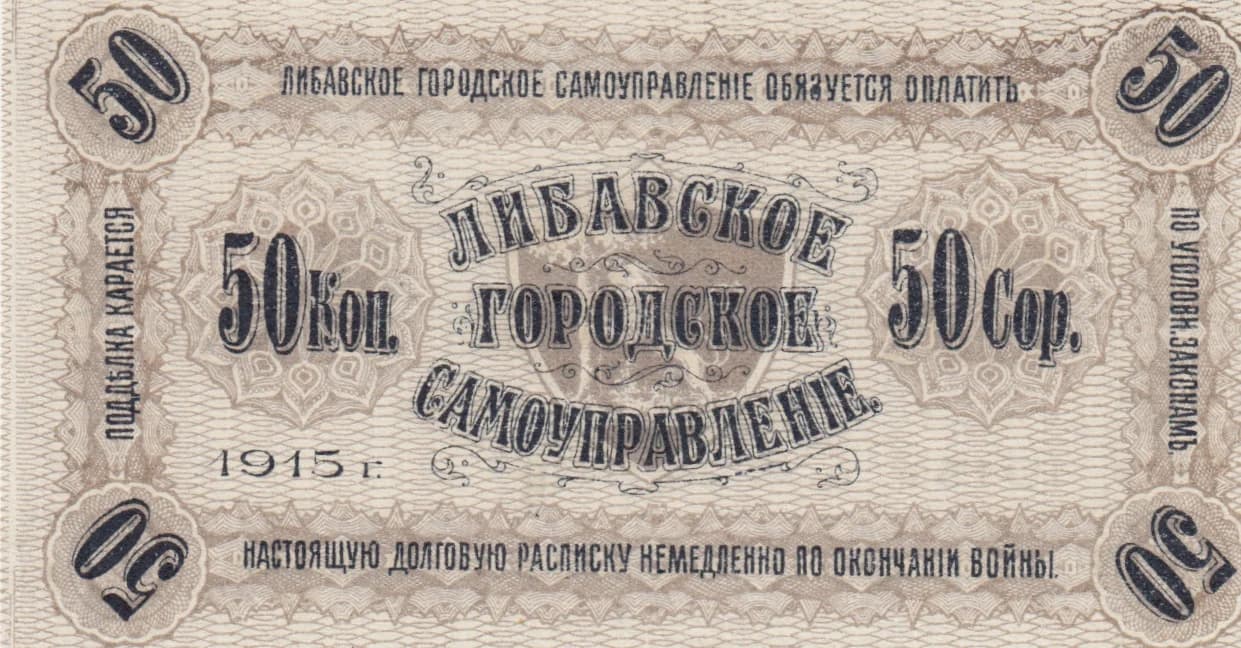 Libau 50 kopeek 1915 from Latvia, P--