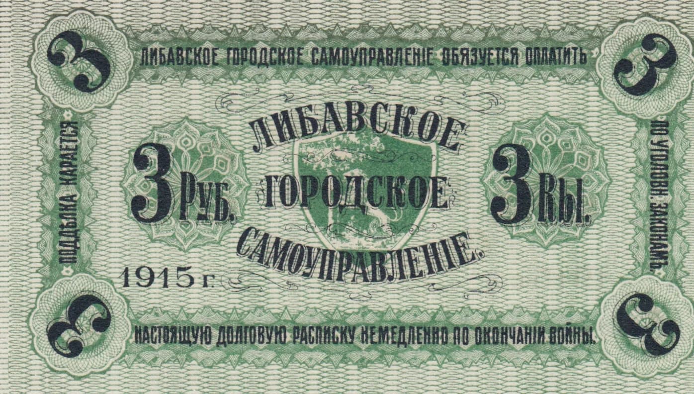 Libau 3 rubel 1915 from Latvia, P-- (1915) — image 1