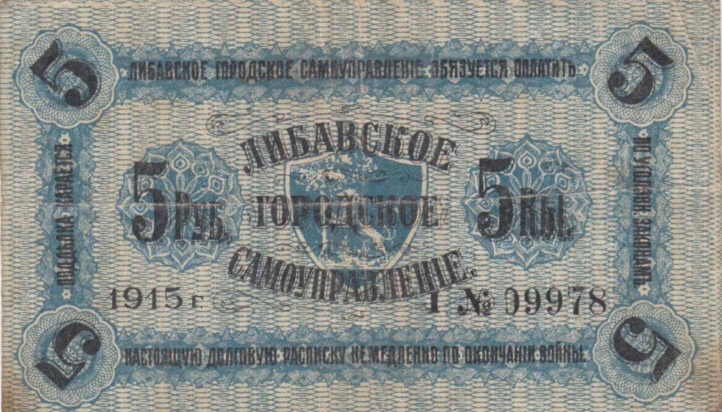 Libau 5 rubel 1915 from Latvia, P-- (1915) — image 1