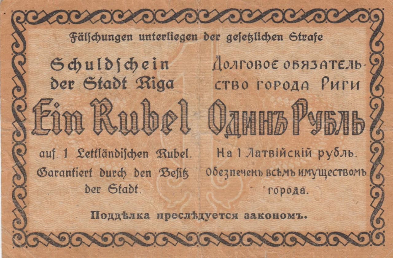 Riga 1 rubel 1919 from Latvia, P-- (1919) — image 2