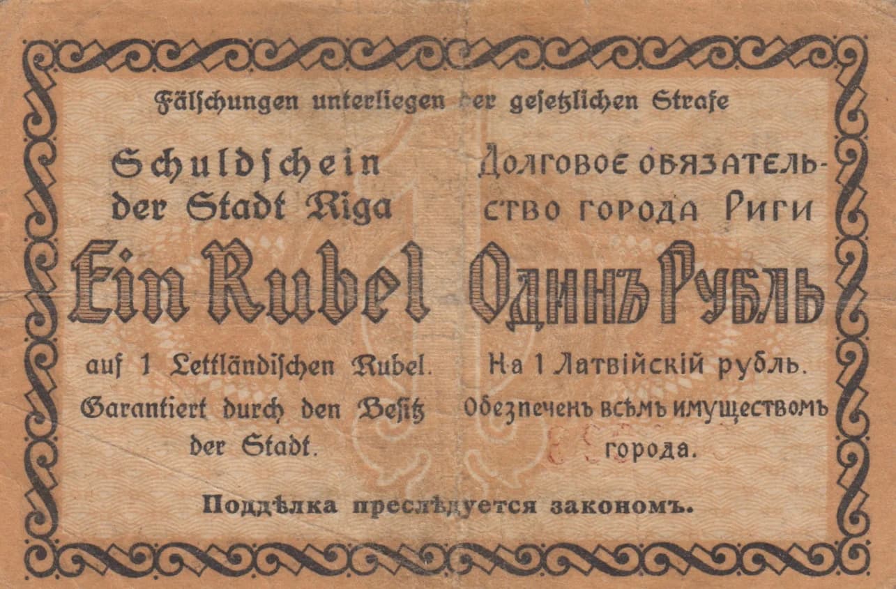 Riga 1 rubel 1919 from Latvia, P-- (1919) — image 2