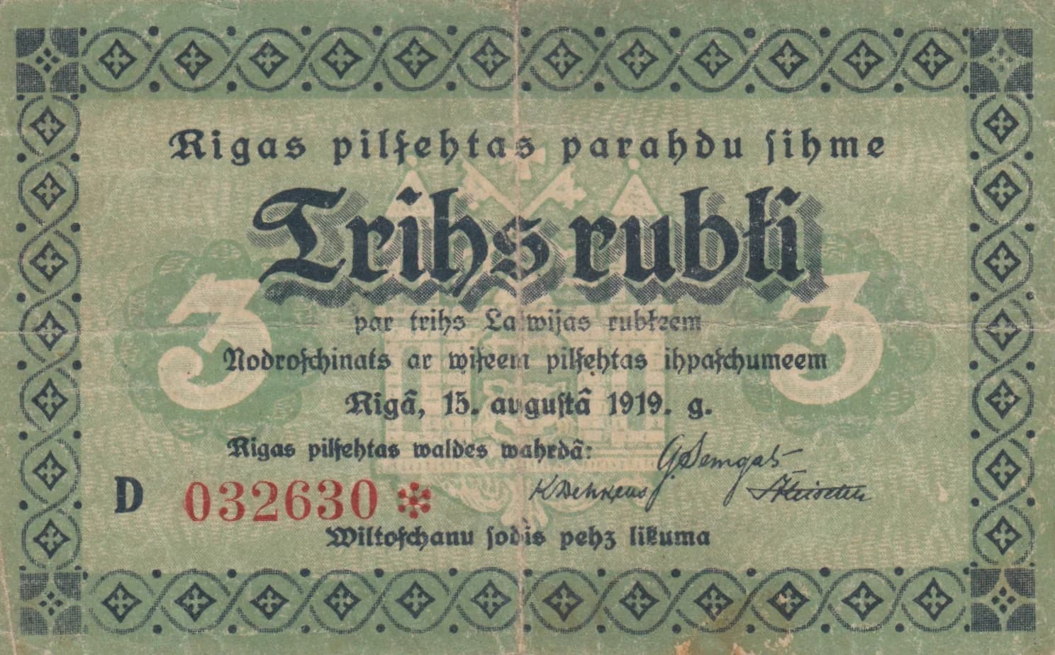 Riga 3 rubel 1919 from Latvia, P-- (1919) — image 1