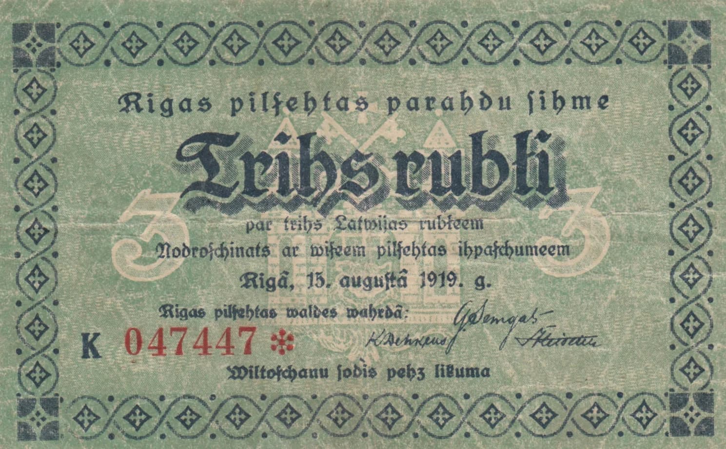 Riga 3 rubel 1919 from Latvia, P-- (1919) — image 1