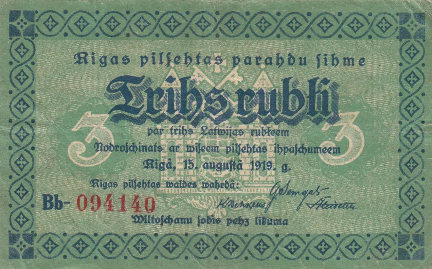 Riga 3 rubel 1919 from Latvia, P-- (1919) — image 1