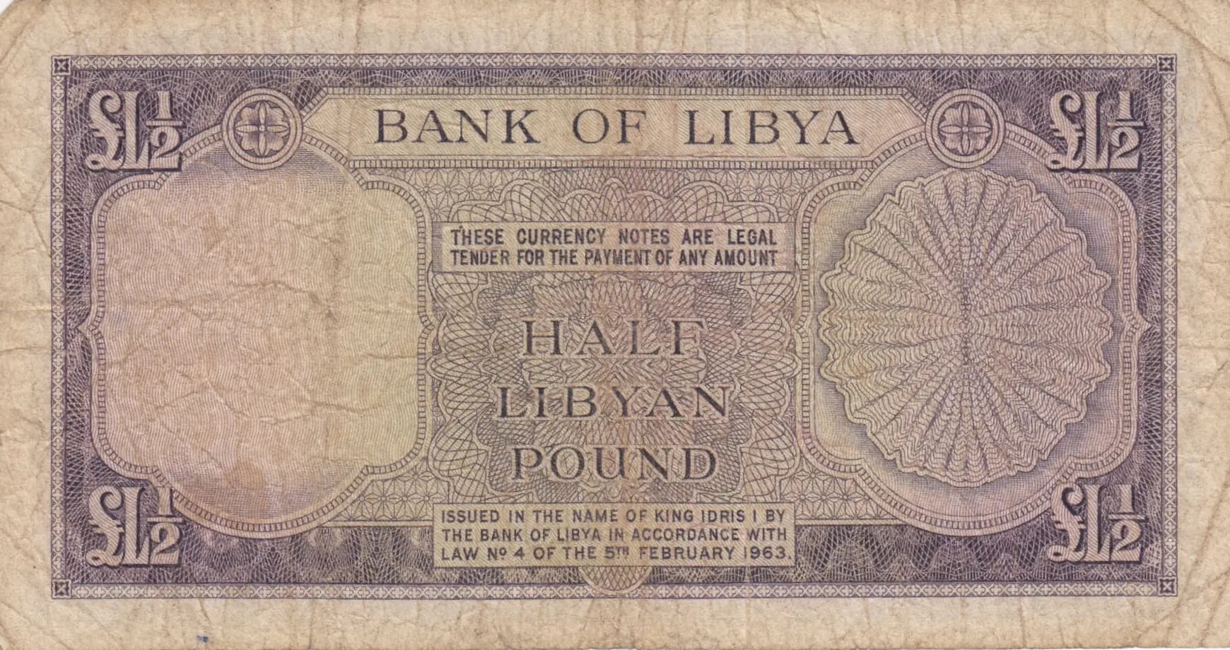1/2 pound 1963 from Libya, P-24 (1963) — image 2