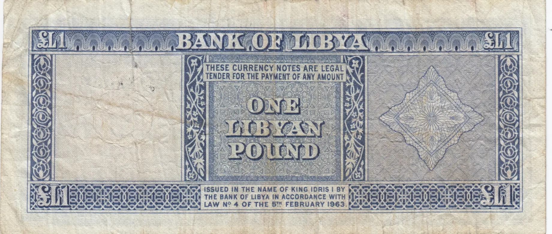 1 libyan pound 1963 from Libya, P-30 (1963) — image 2