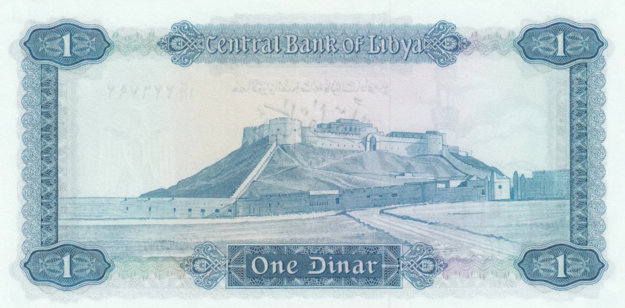 1 dinar 1972 from Libya, P-35b (1972) — image 2