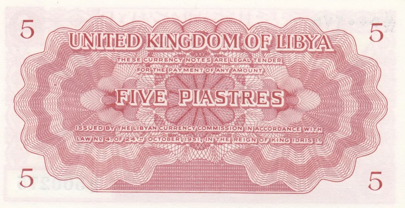 5 piastres 1951 from Libya, P-5 (1951) — image 2