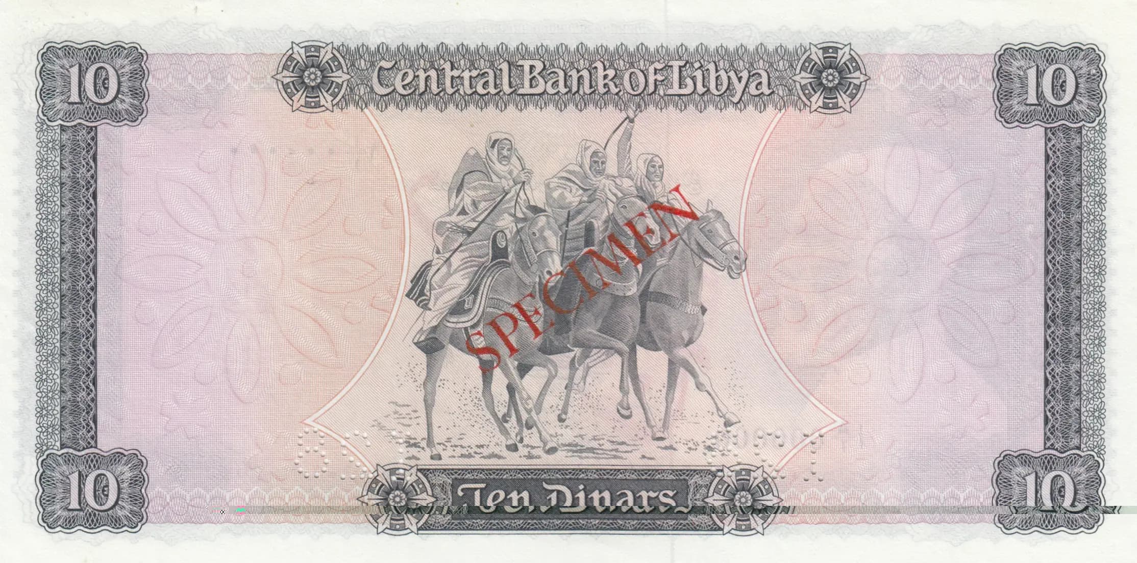 10 dinars 1971 specimen from Libya, P-37s (1971) — image 2