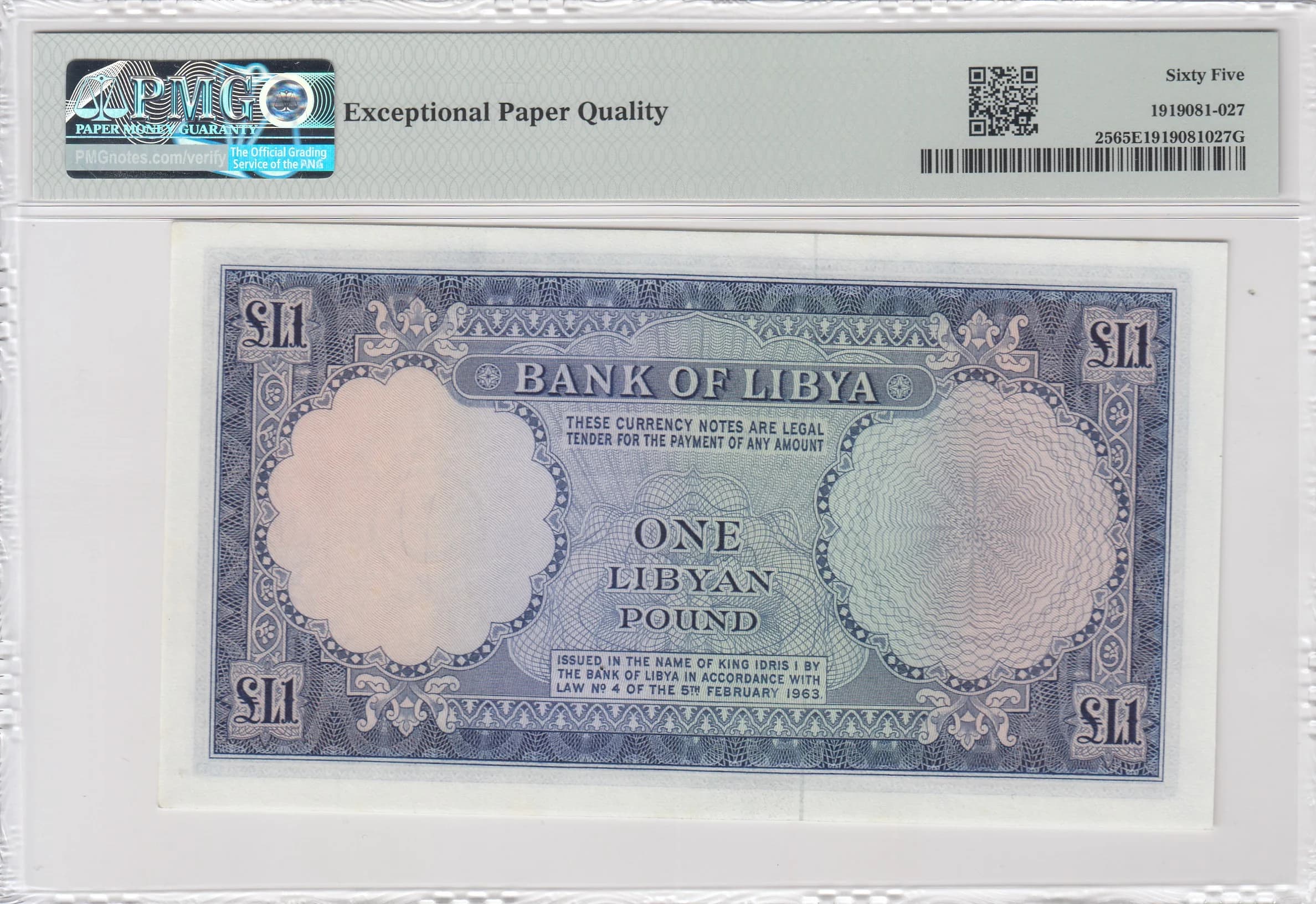 1 pound 1963 from Libya, P-25 (1963) — image 2