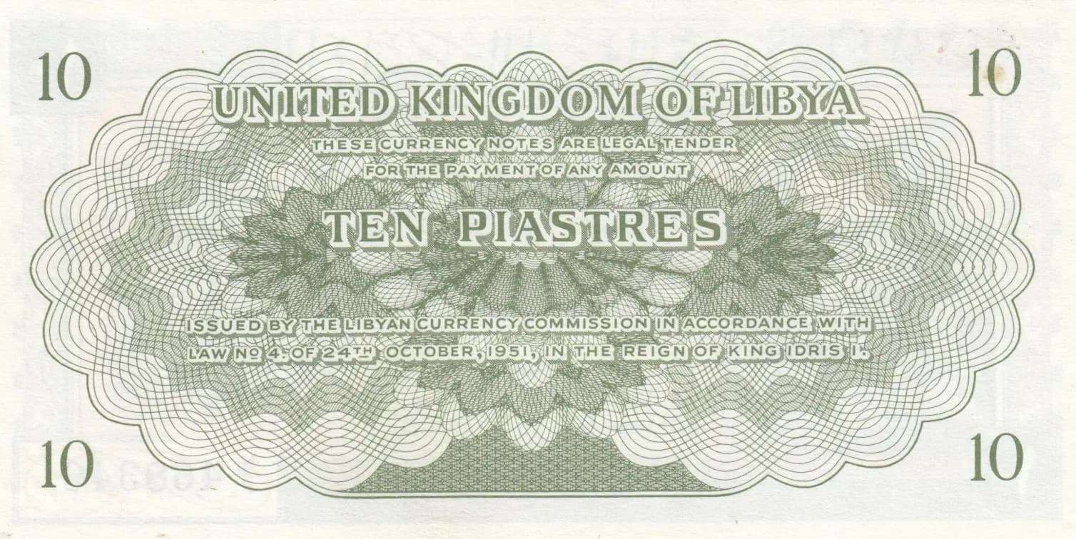 10 piastres 1951 from Libya, P-6 (1951) — image 2
