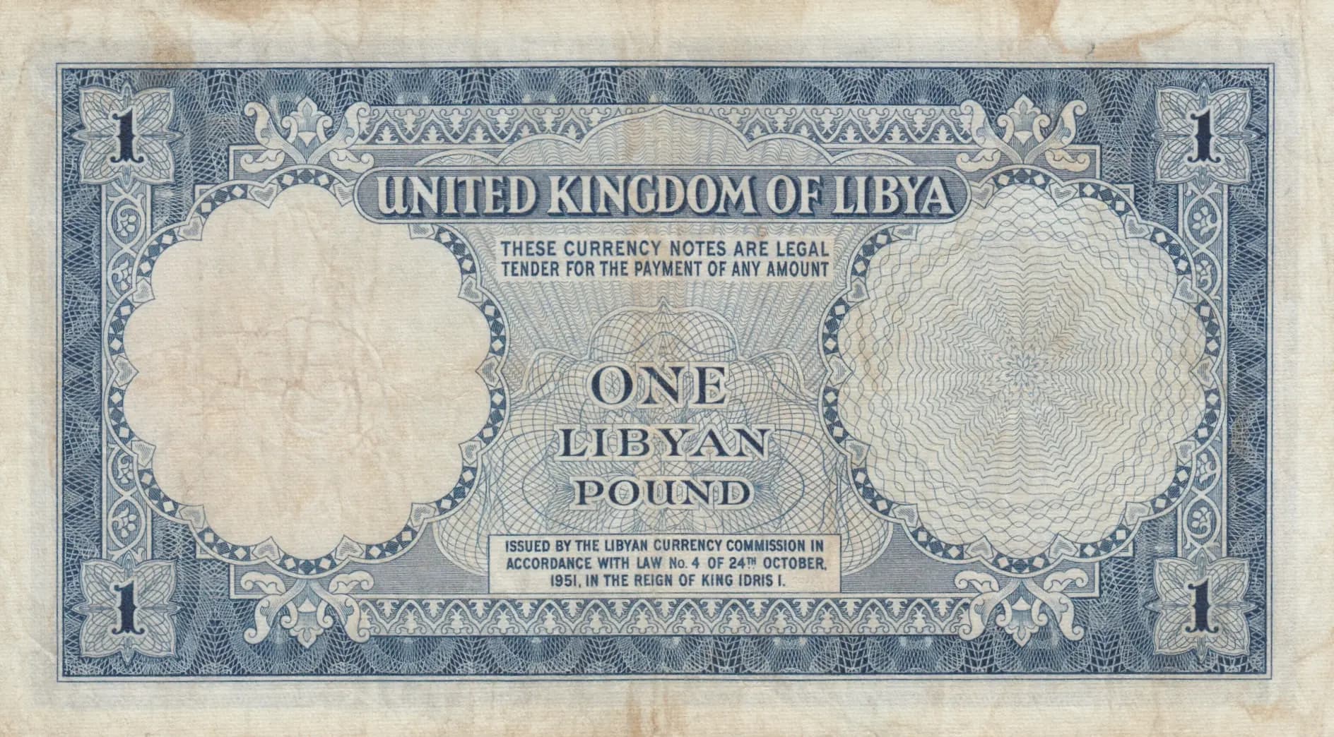 1 pound 1951 from Libya, P-9 (1951) — image 2