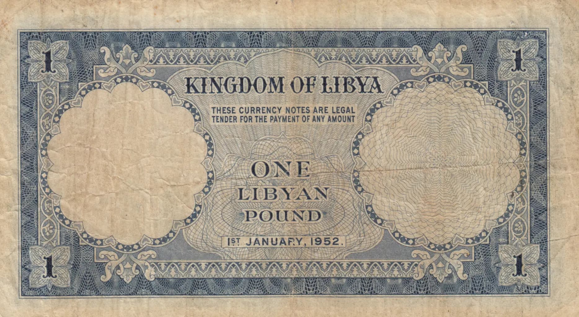1 pound 1952 from Libya, P-16 (1952) — image 2