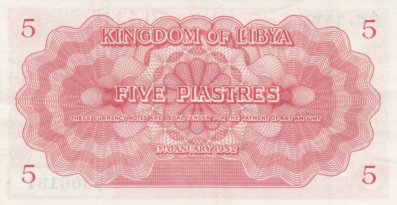 5 piastres 1952 from Libya, P-12 (1952) — image 2