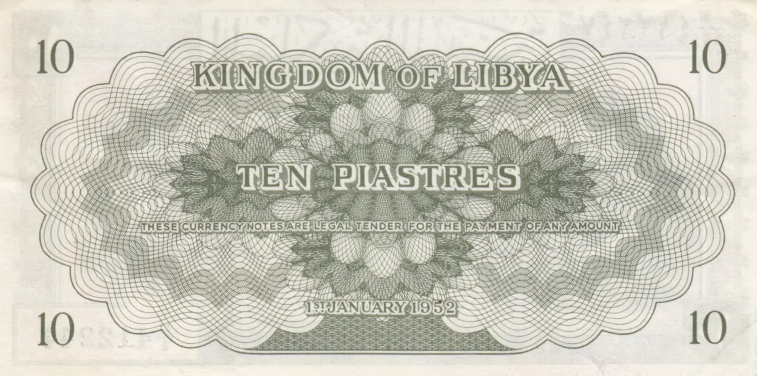 10 piastres 1952 from Libya, P-13 (1952) — image 2