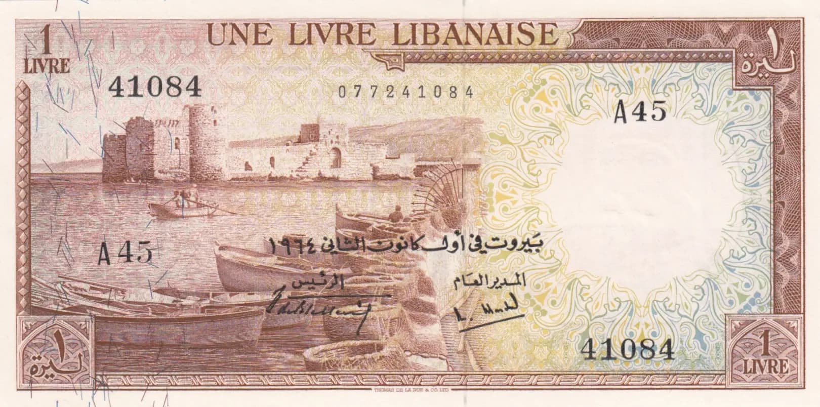 1 livre 1964 from Lebanon, P-55b