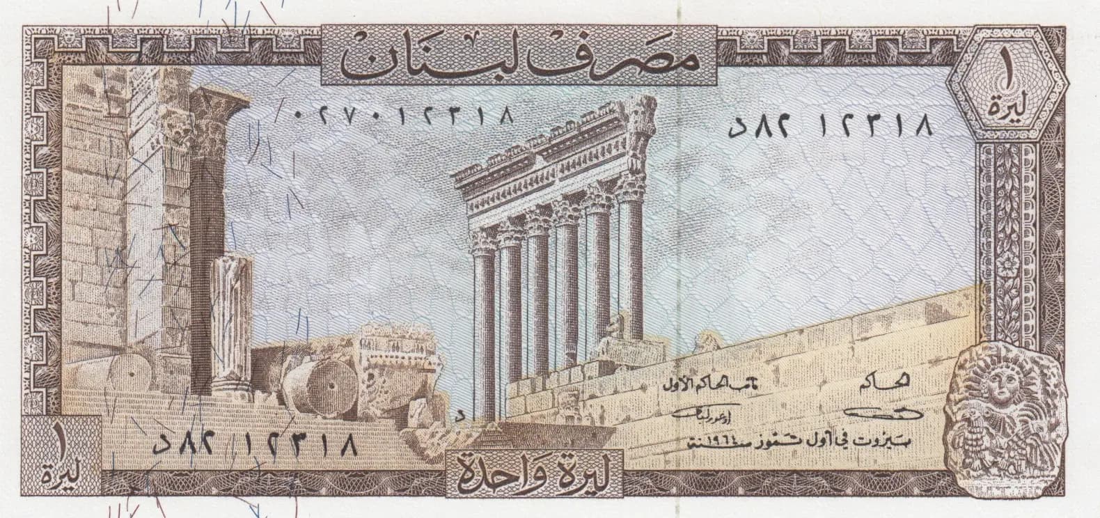 1 livre 1964 from Lebanon, P-61a