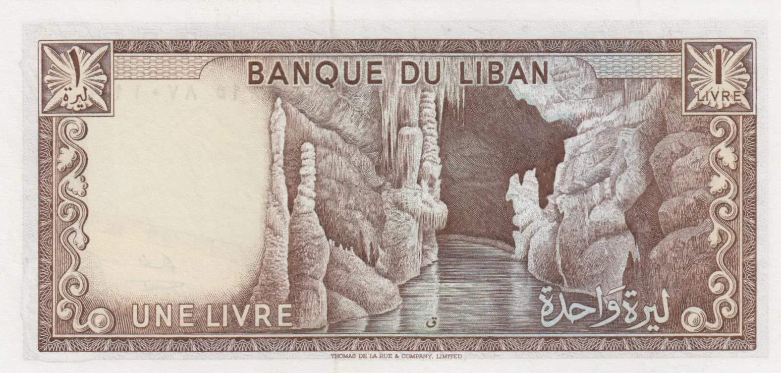 1 livre 1973 from Lebanon, P-61b (1973) — image 2