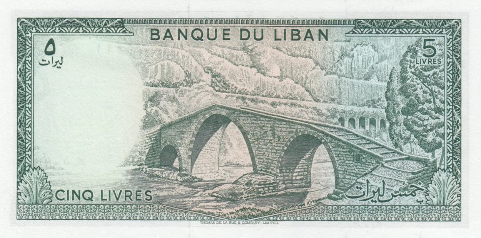 5 livres 1964 from Lebanon, P-62a (1964) — image 2
