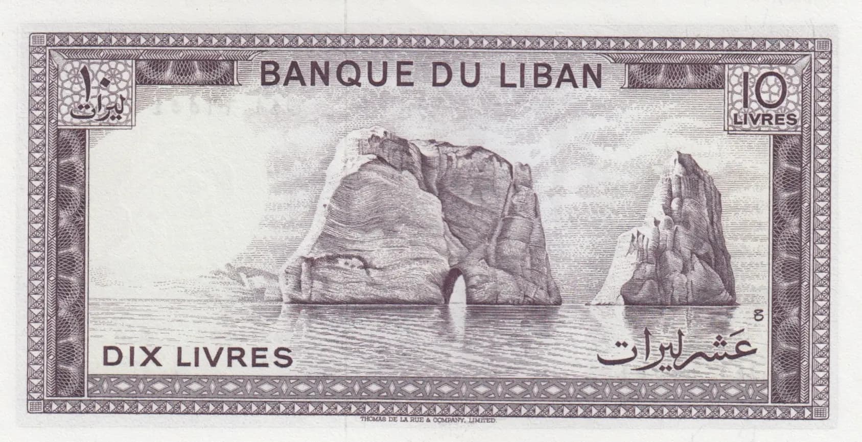 10 livres 1964 from Lebanon, P-63a (1964) — image 2