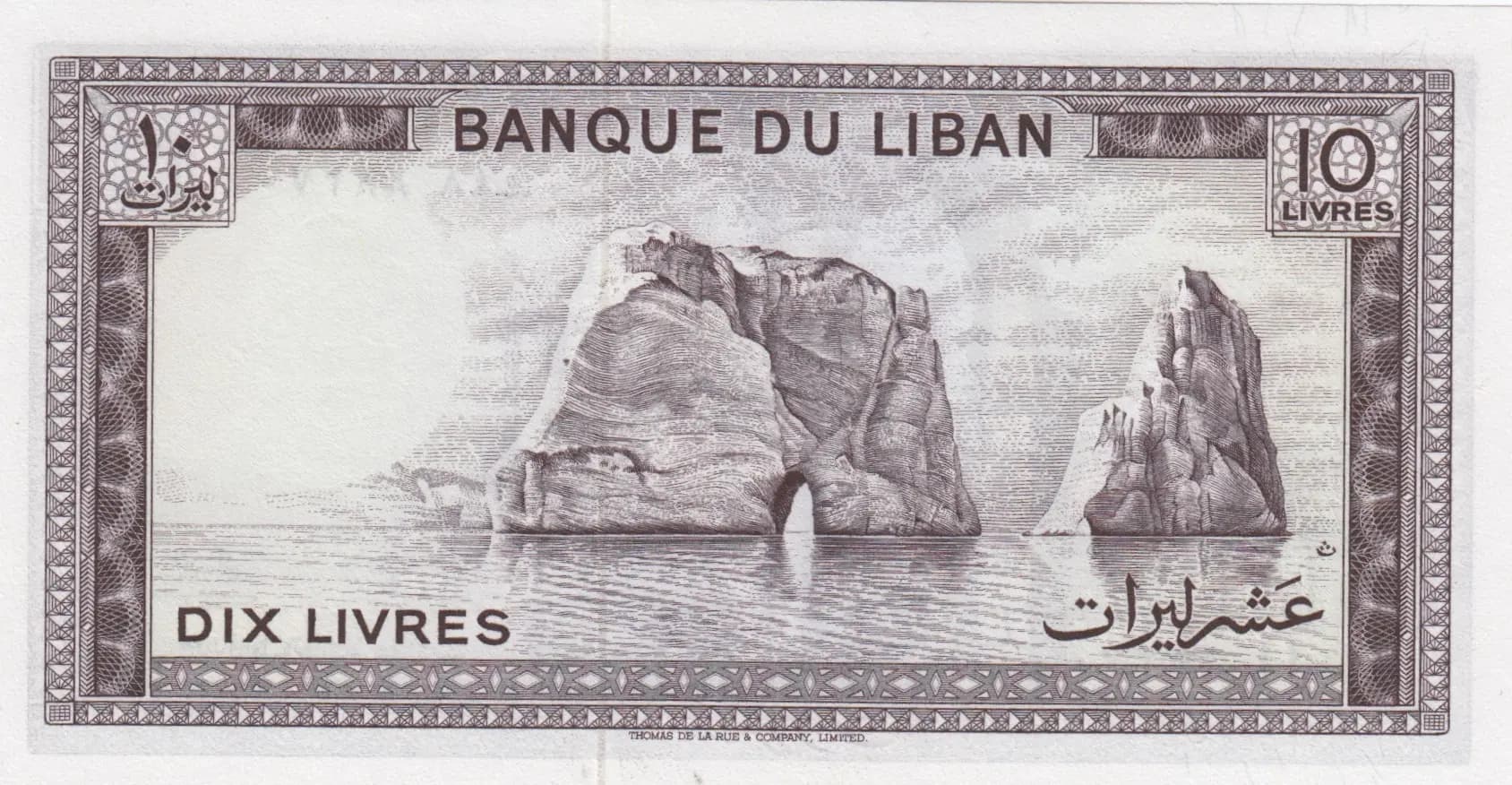 10 livres 1974 from Lebanon, P-63c (1974) — image 2