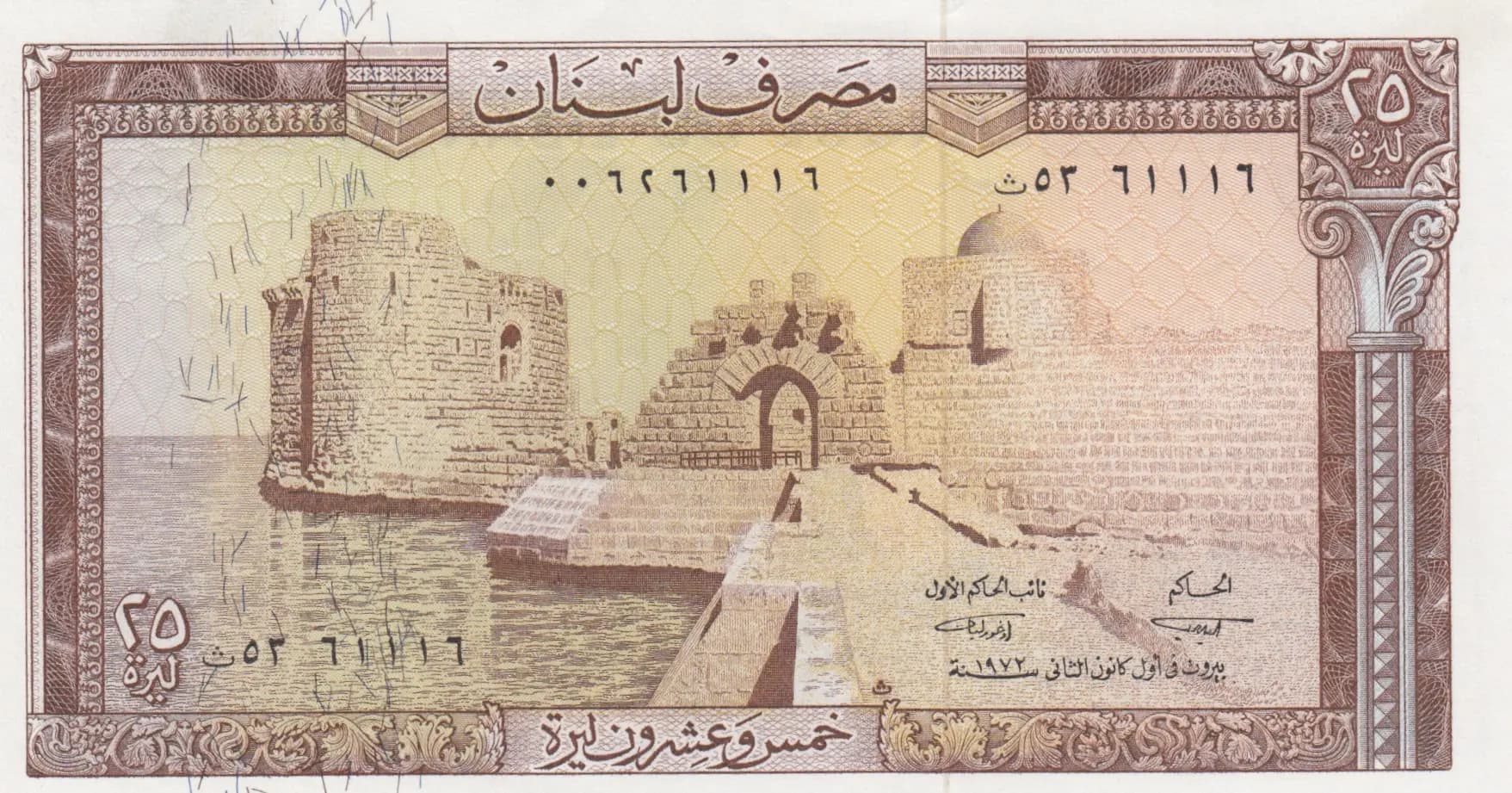 25 livres 1972 from Lebanon, P-64b