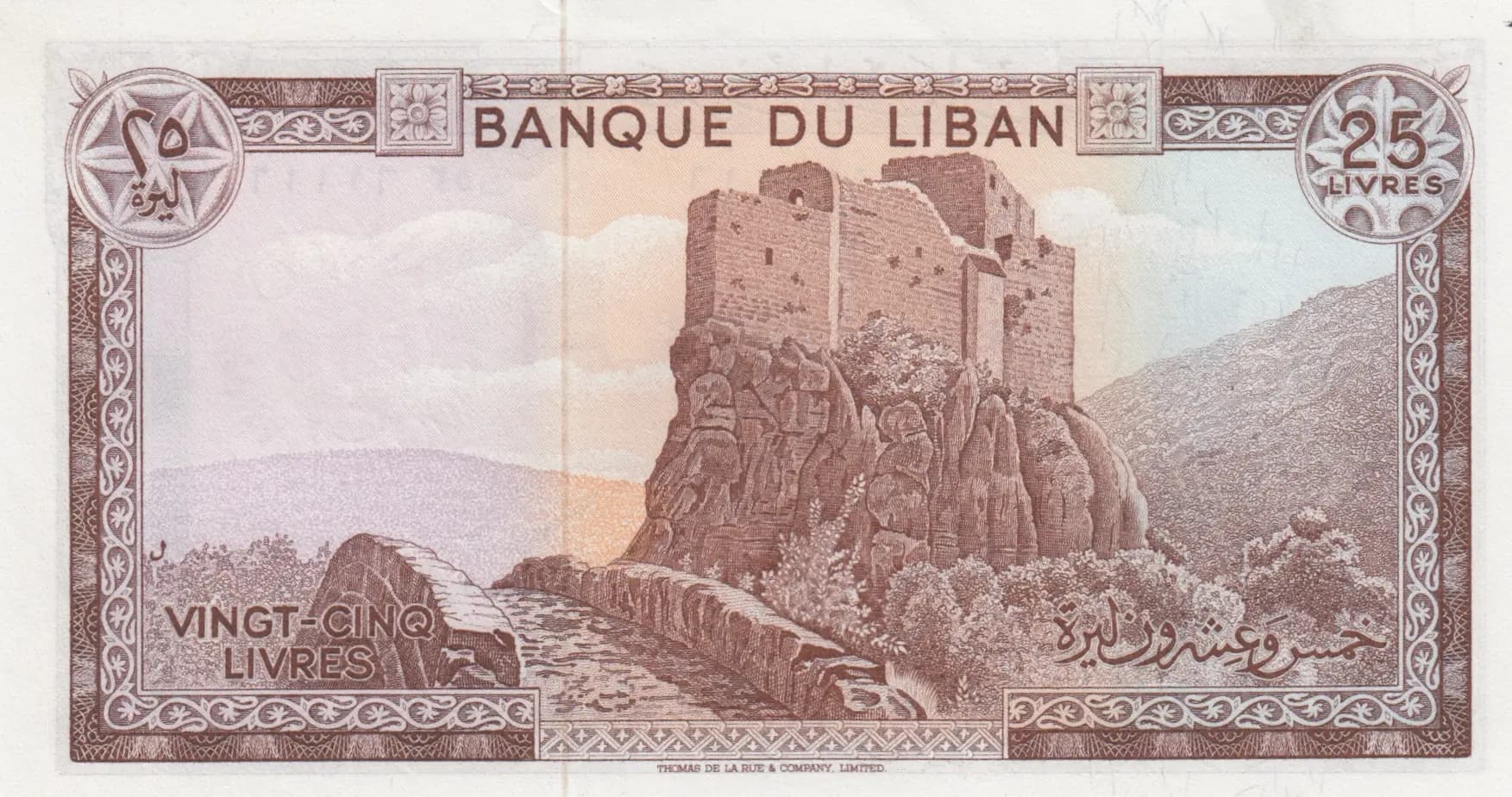 25 livres 1972 from Lebanon, P-64b (1972) — image 2