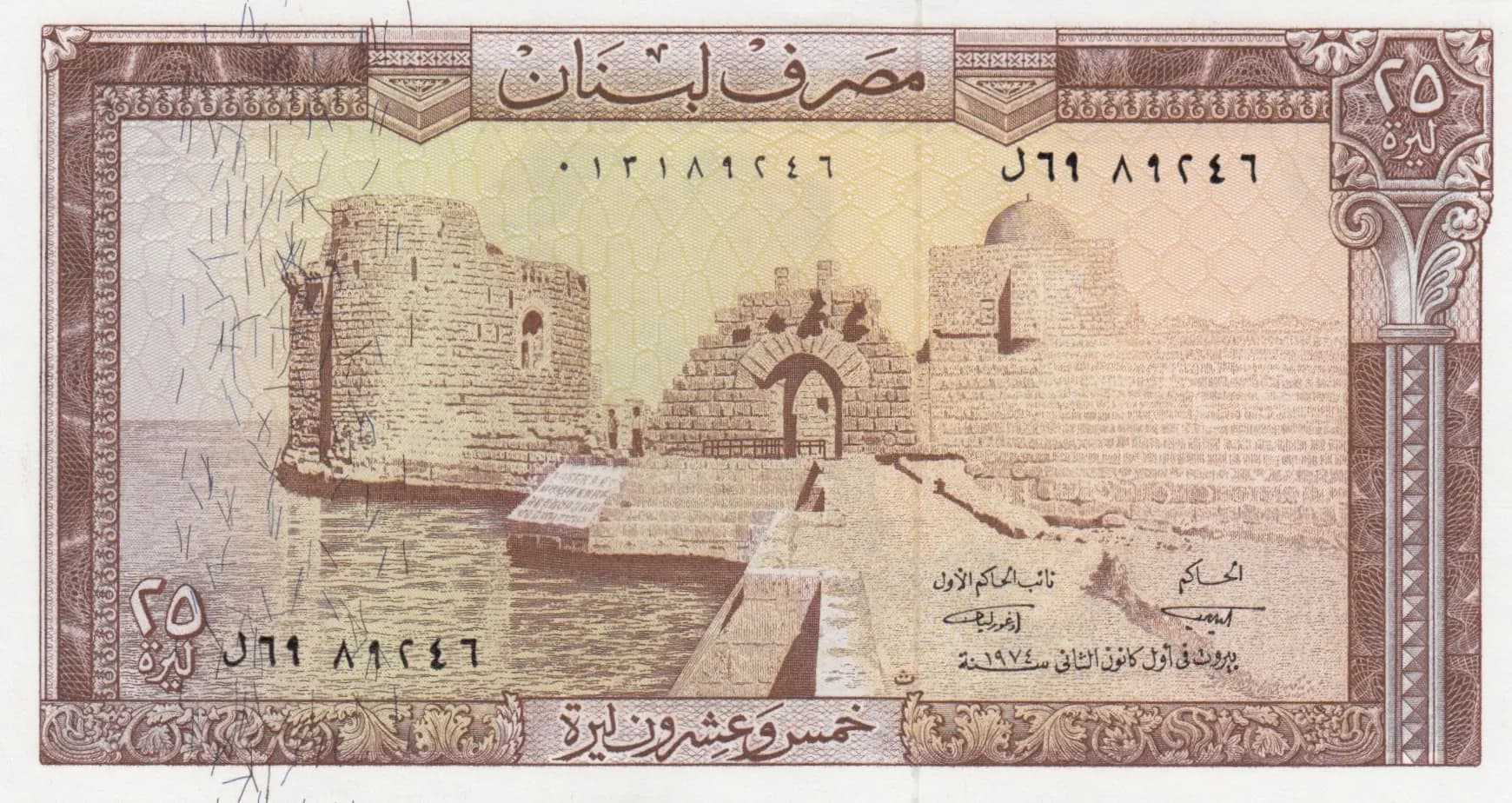 25 livres 1974  from Lebanon, P-64b (1974) — image 1
