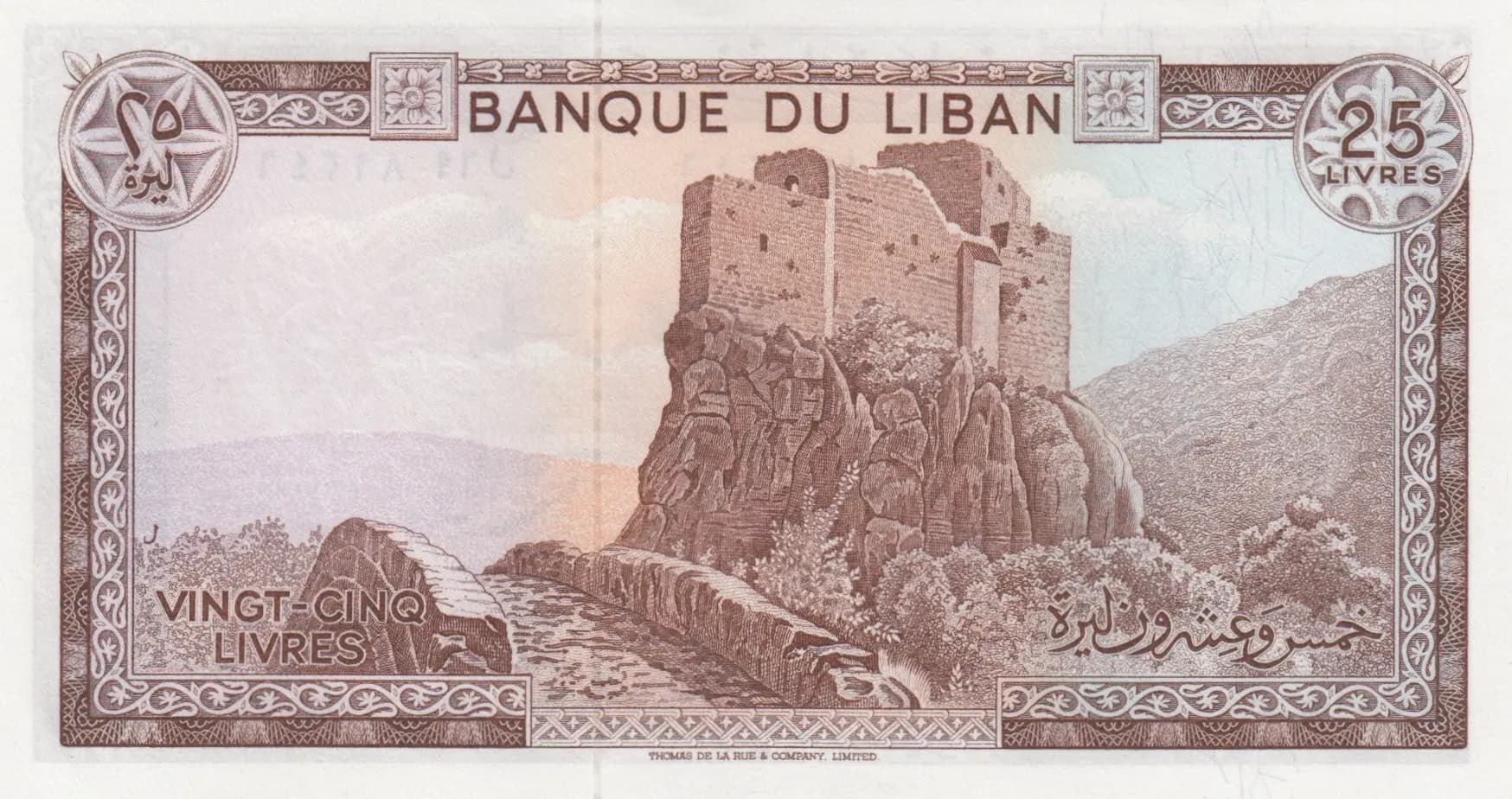25 livres 1974  from Lebanon, P-64b (1974) — image 2