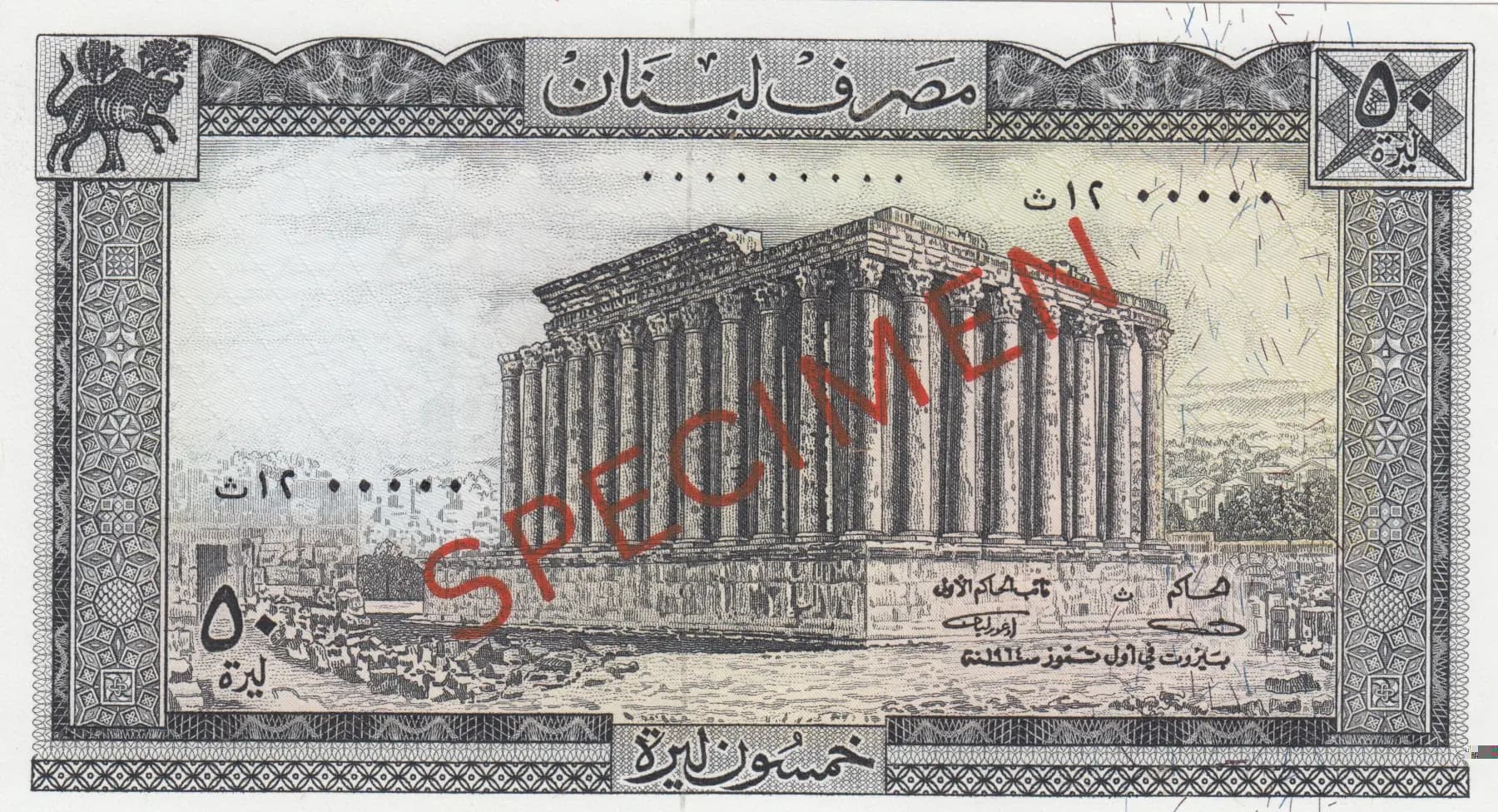 50 livres 1964 specimen from Lebanon, P-65s (1964) — image 1