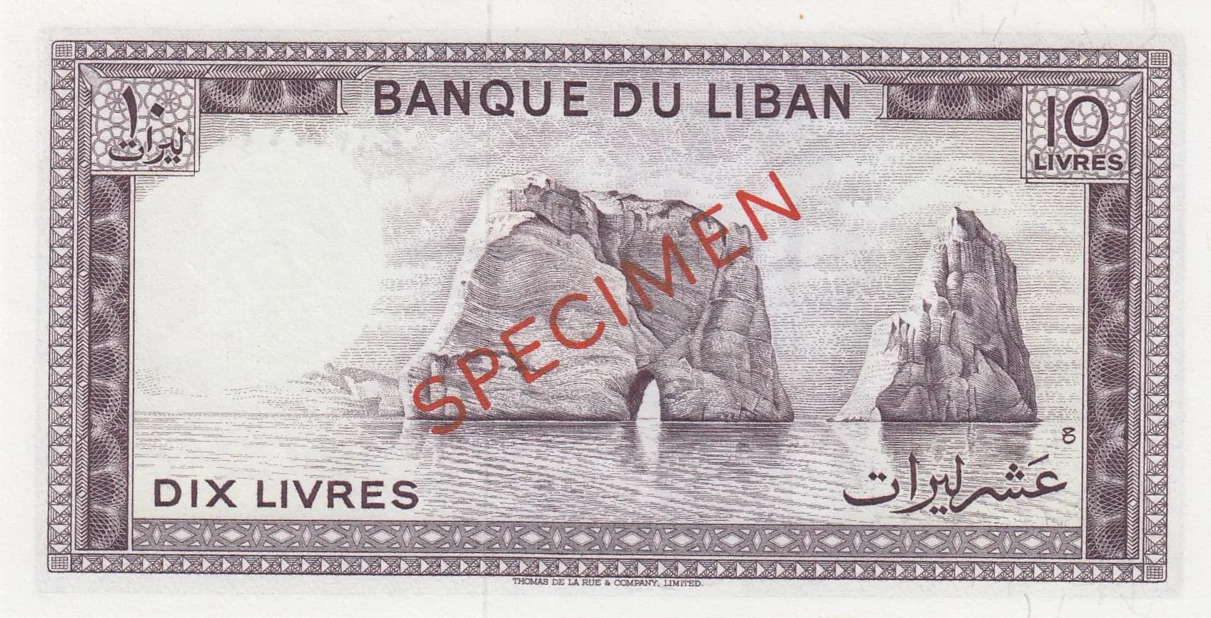 10 livres 1964 specimen from Lebanon, P-63s (1964) — image 2