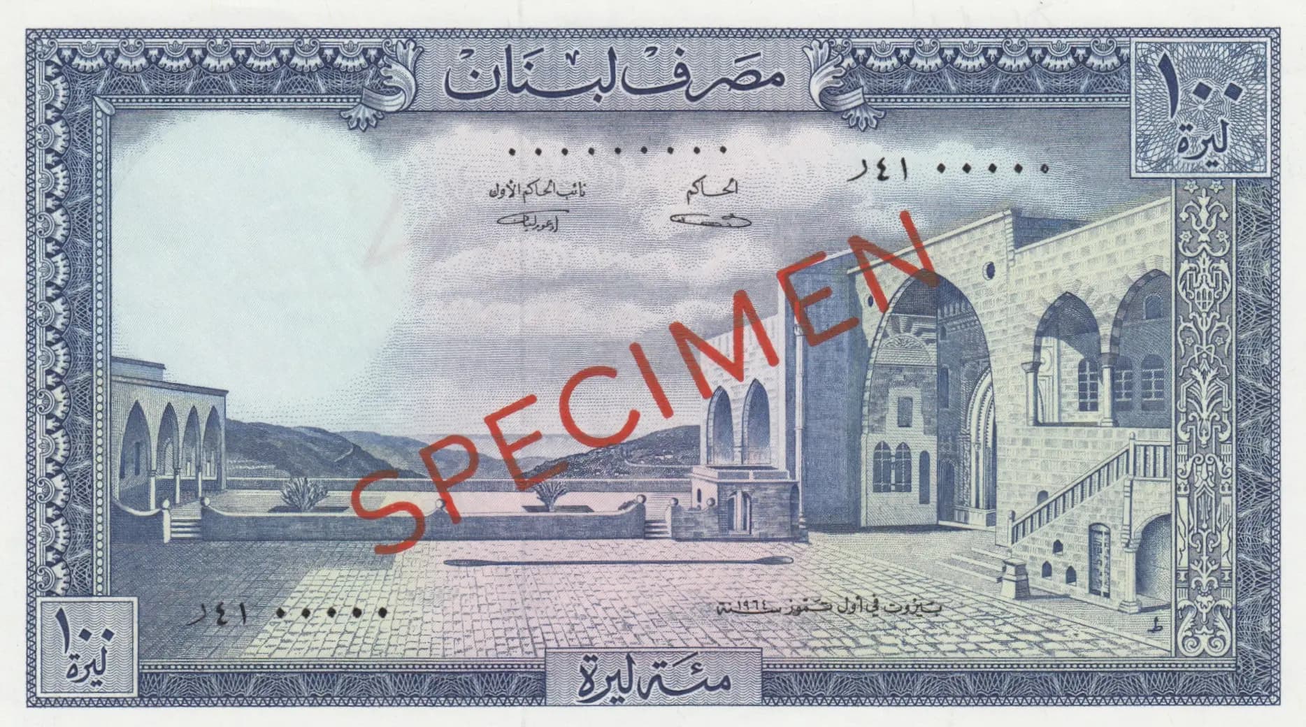 100 livres 1964 specimen from Lebanon, P-66s