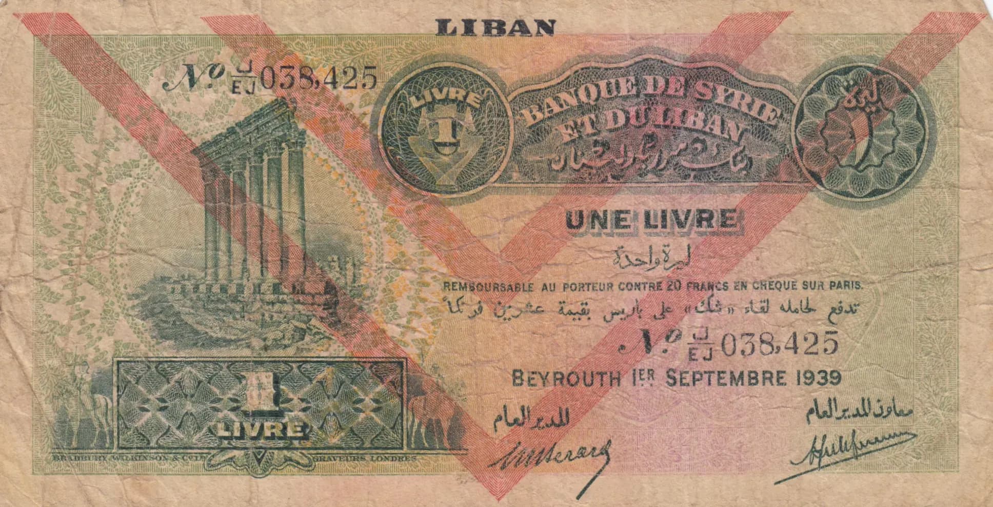 1 livre 1939 from Lebanon, P-26d