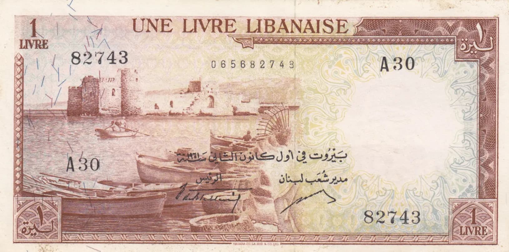 1 livre 1961 from Lebanon, P-55b (1961) — image 1