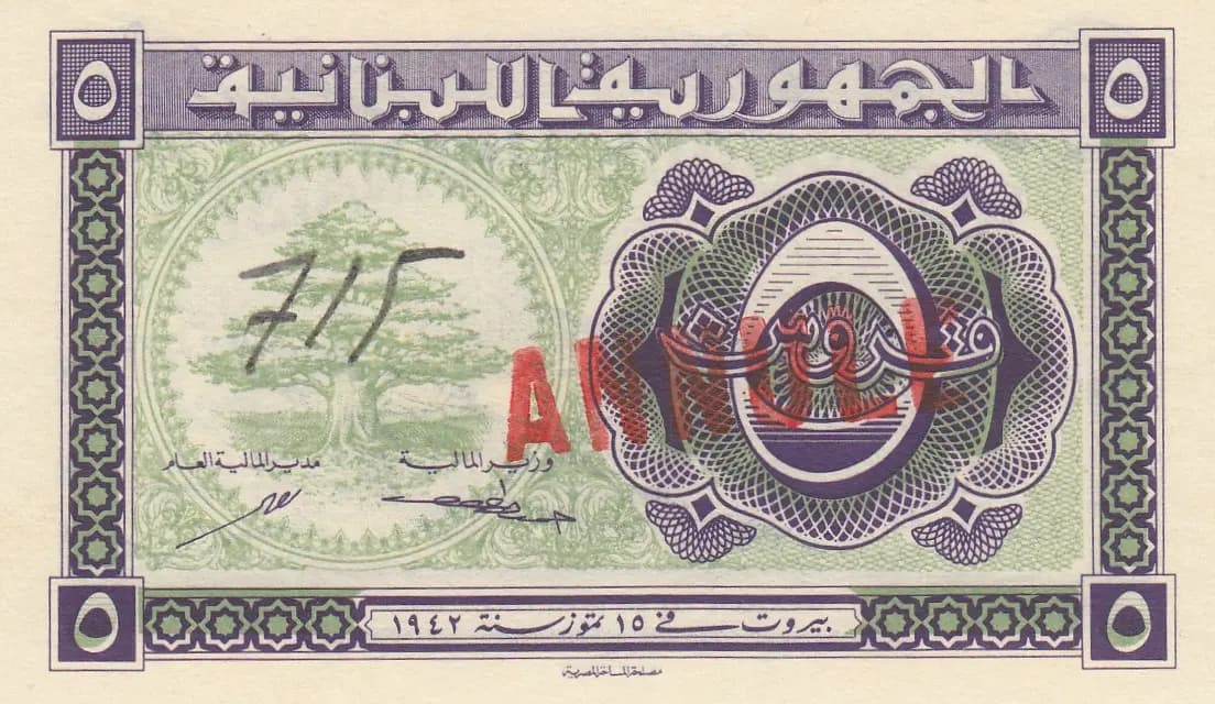 5 piastres 1942 from Lebanon, P-34