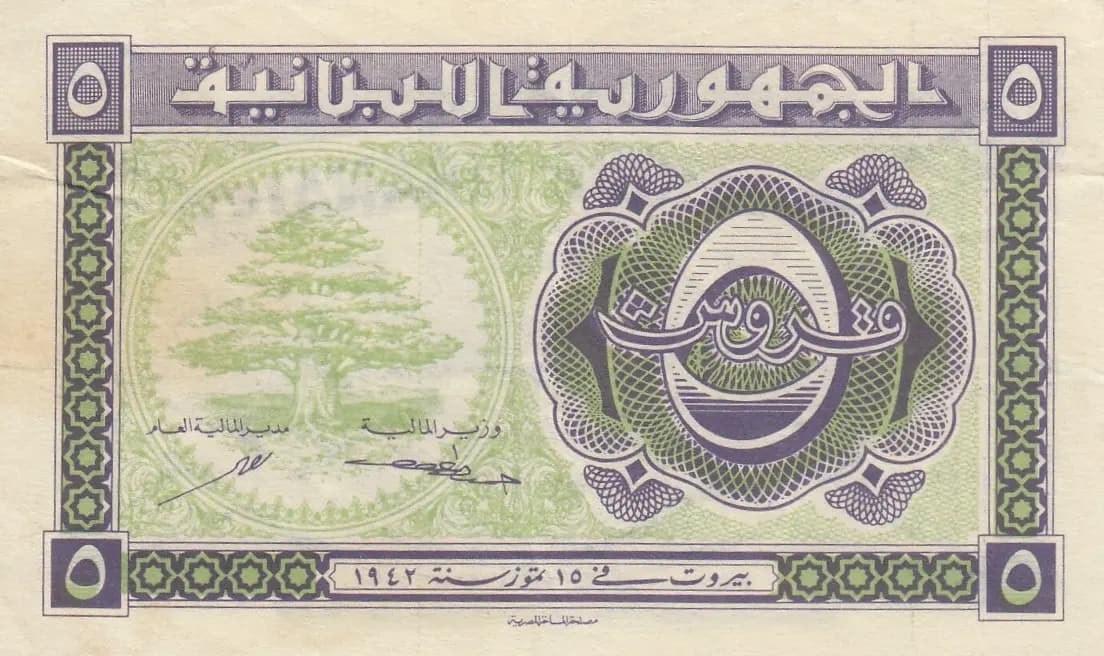 5 piastres 1942 from Lebanon, P-34