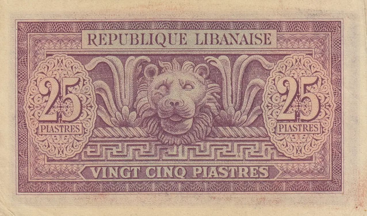 25 piastres 1950 from Lebanon, P-42 (1950) — image 2