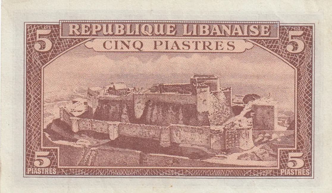 5 piastres 1950 from Lebanon, P-46 (1950) — image 2