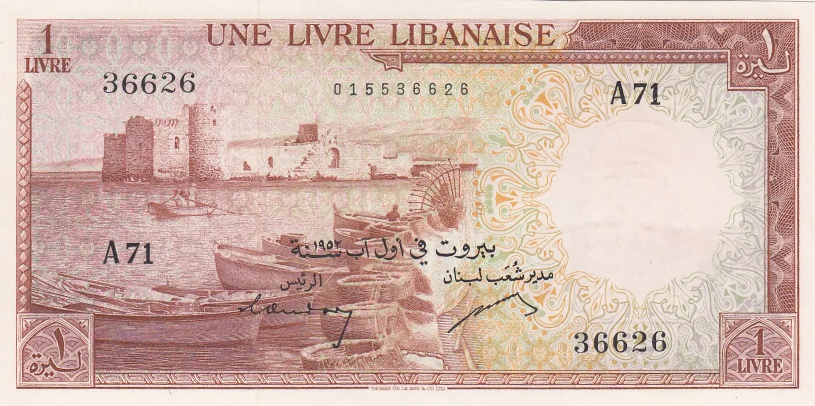 1 livre 1952 from Lebanon, P-55a
