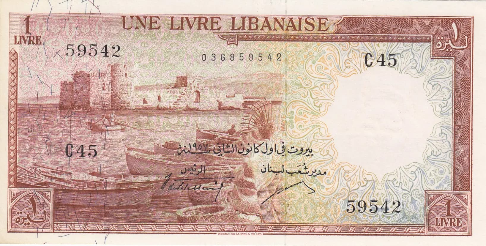 1 livre 1957 from Lebanon, P-55a
