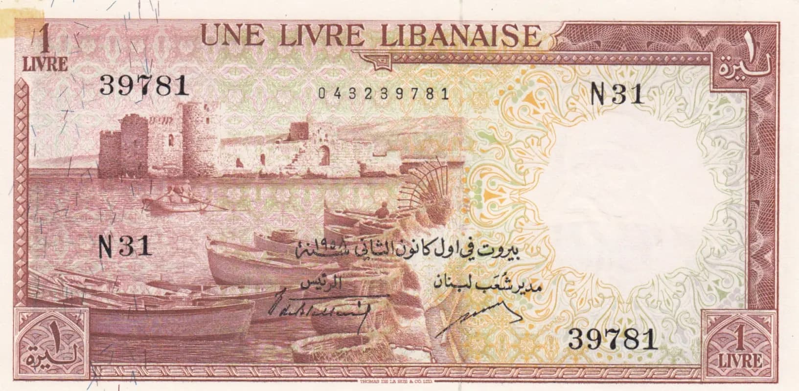 1 livre 1958 from Lebanon, P-55b