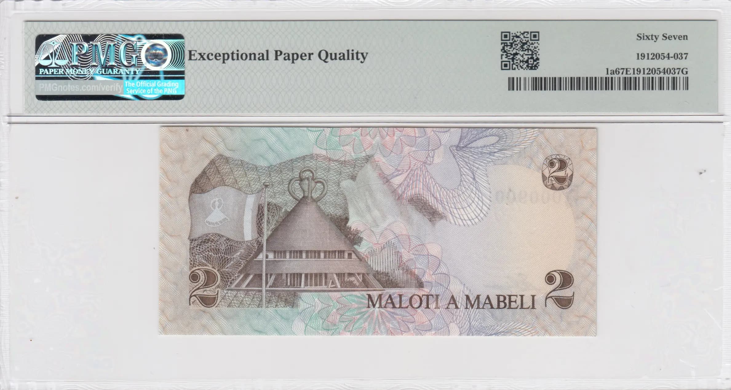 2 maloti 1979  from Lesotho, P-1a (1979) — image 2