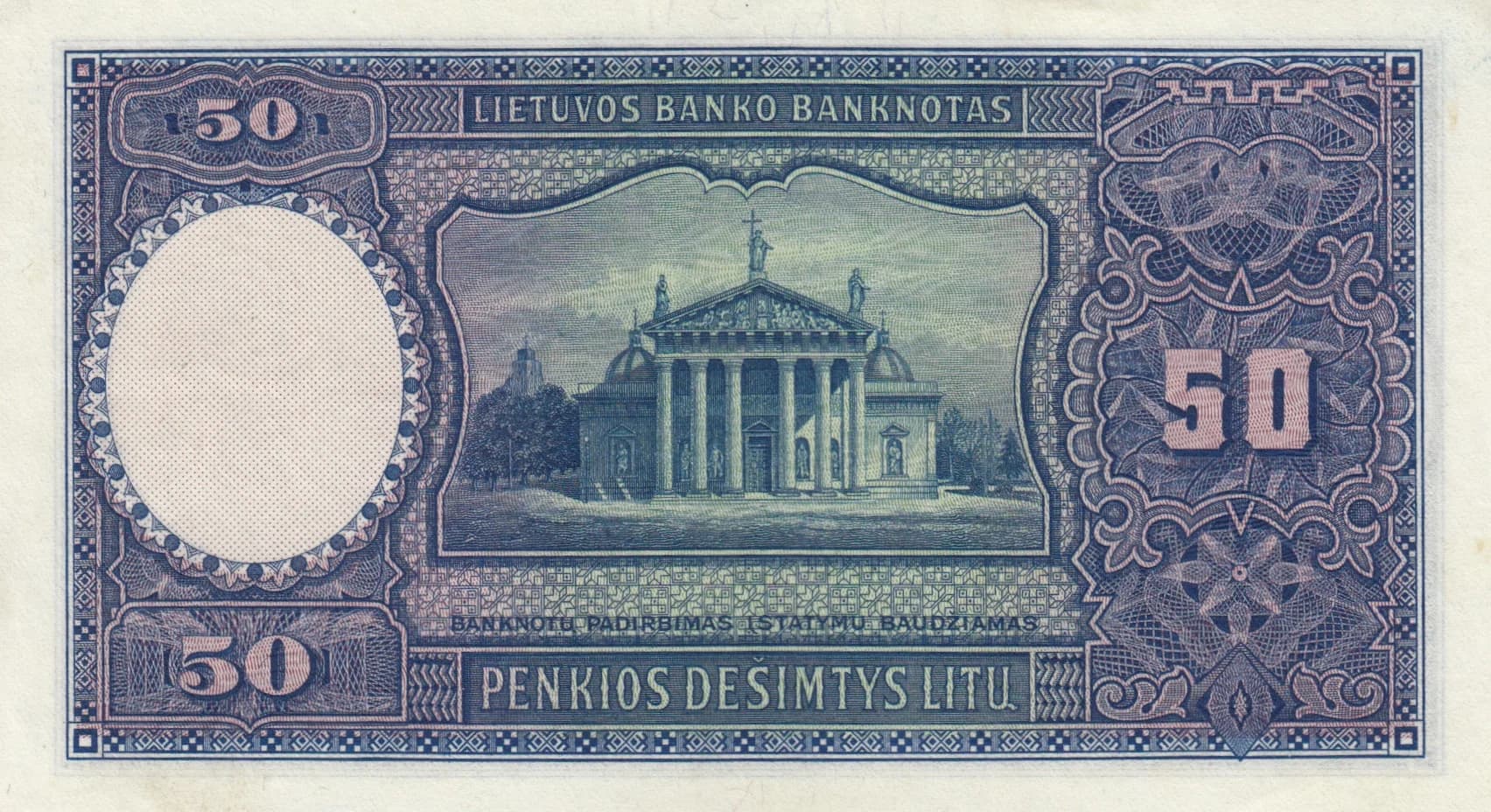 50 litu 1928 from Lithuania, P-24 (1928) — image 2
